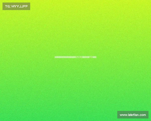 阿斯报道贡萨洛加西亚将与皇马续约至2030年解约金高达10亿欧元