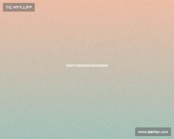 郭士强执教16年两度获亚洲杯亚军 适配性超越洋帅的独特魅力